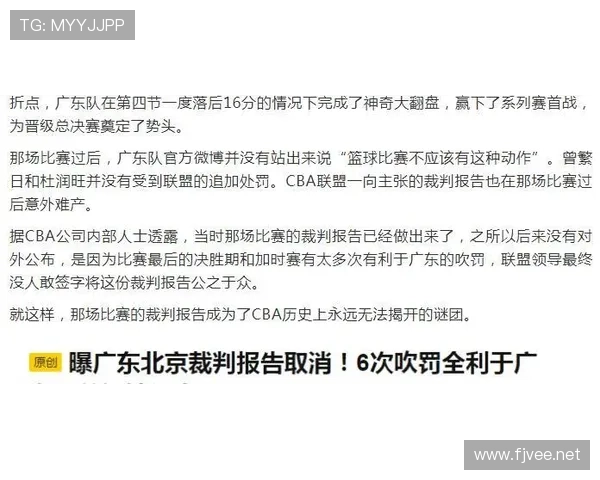 裁判判罚尺度为何时宽时严？足球规则背后的取舍逻辑揭秘